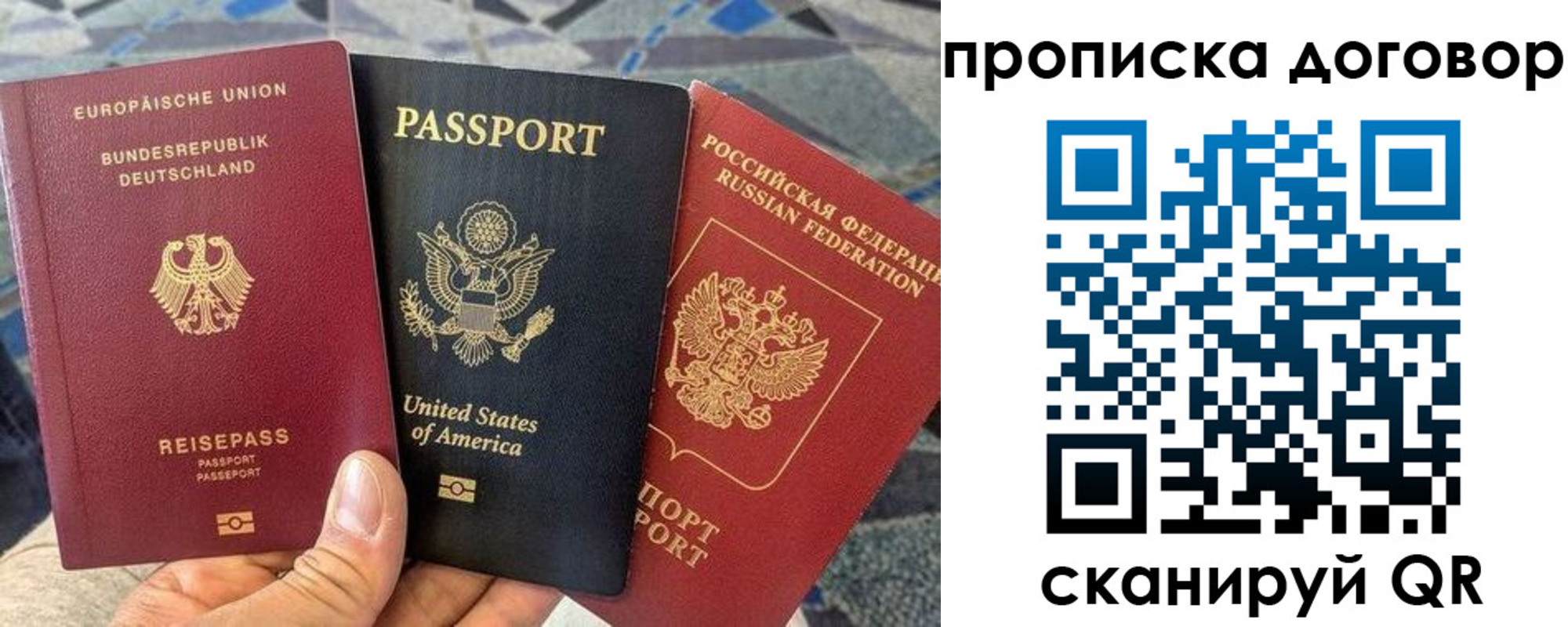 прописка иностранных граждан в Грязовце