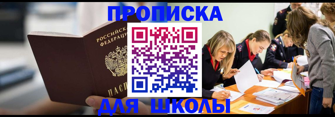где прописаться в Грязовце